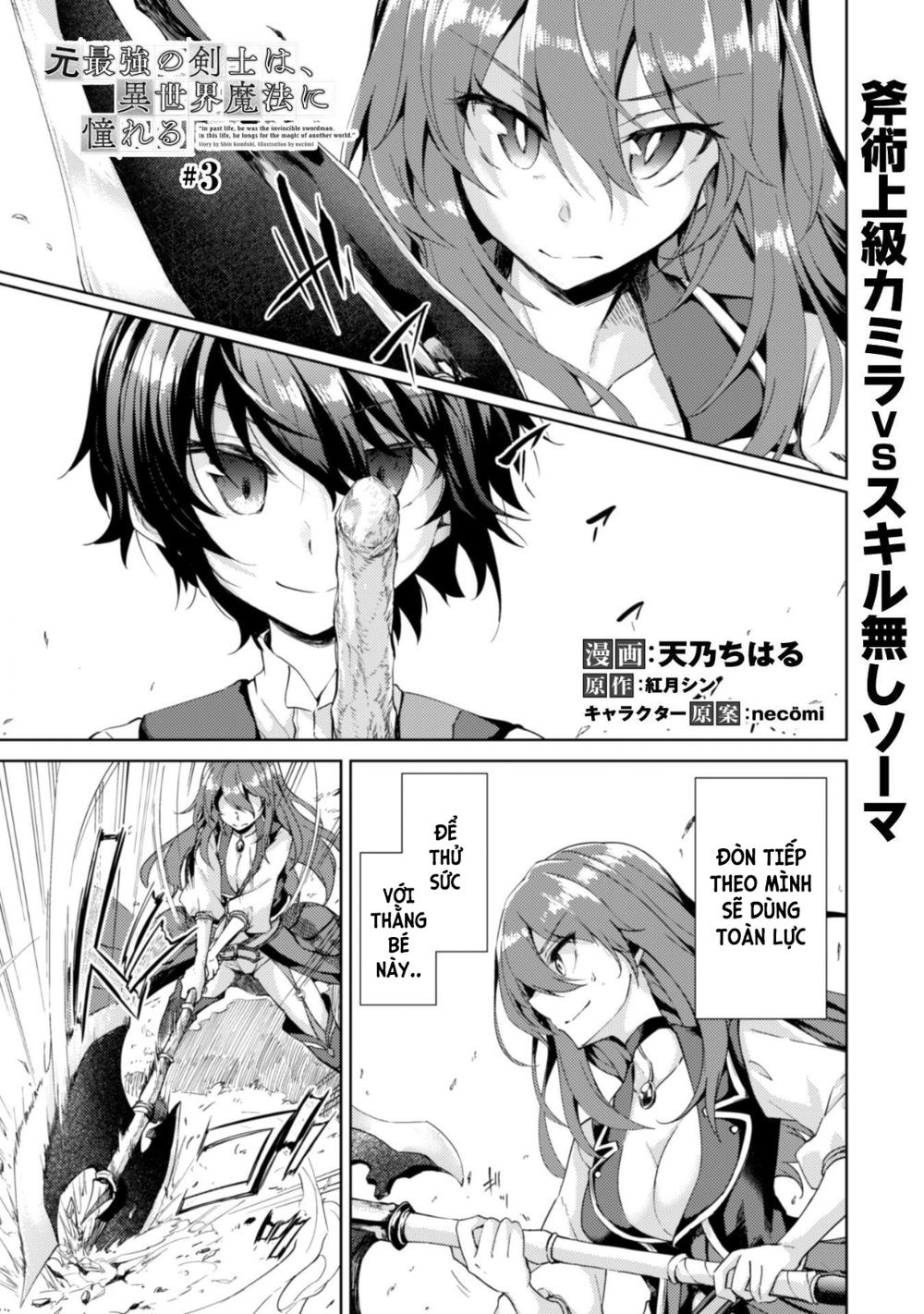 Moto Saikyou No Kenshi Wa, Isekai Mahou Ni Akogareru Chapter 3 - 3