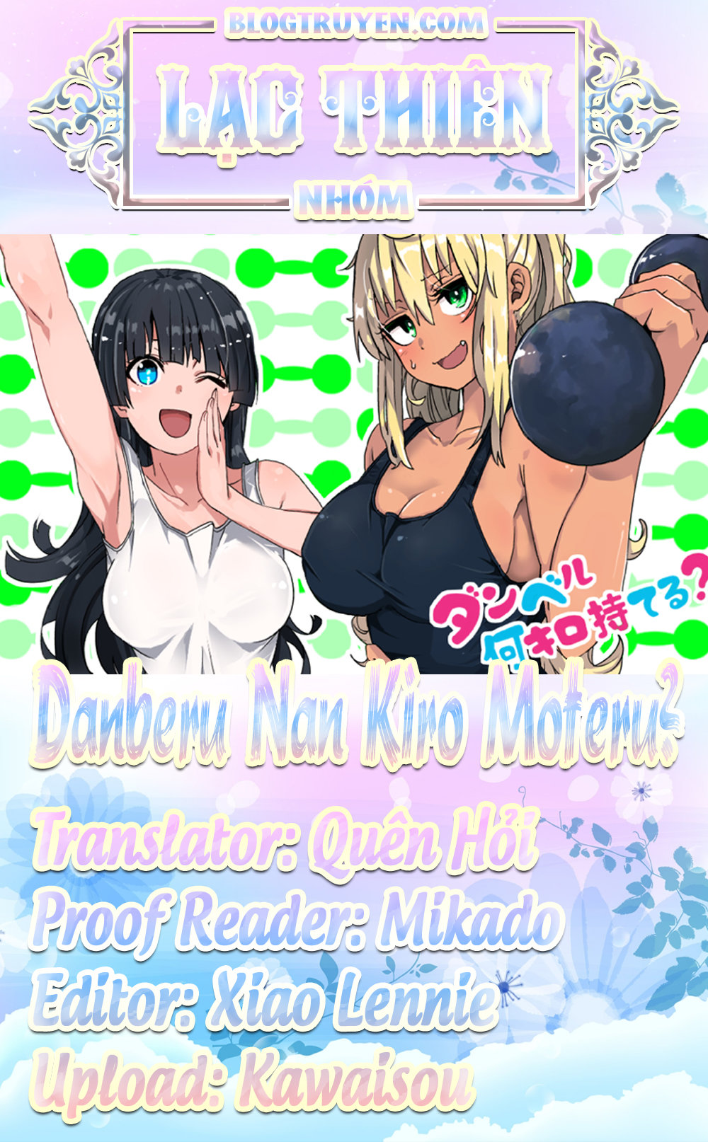 Danberu Nan Kiro Moteru? Chapter 2 - 1