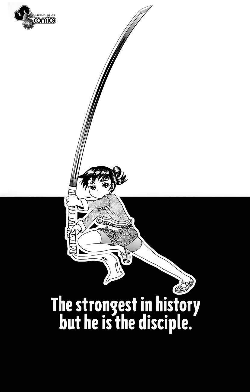 History’s Strongest Disciple Kenichi Chapter 153 - 7