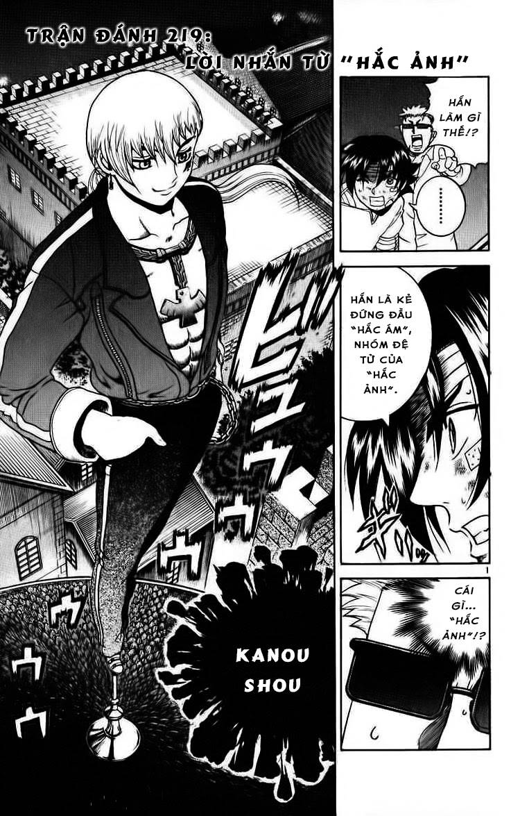 History’s Strongest Disciple Kenichi Chapter 219 - 2