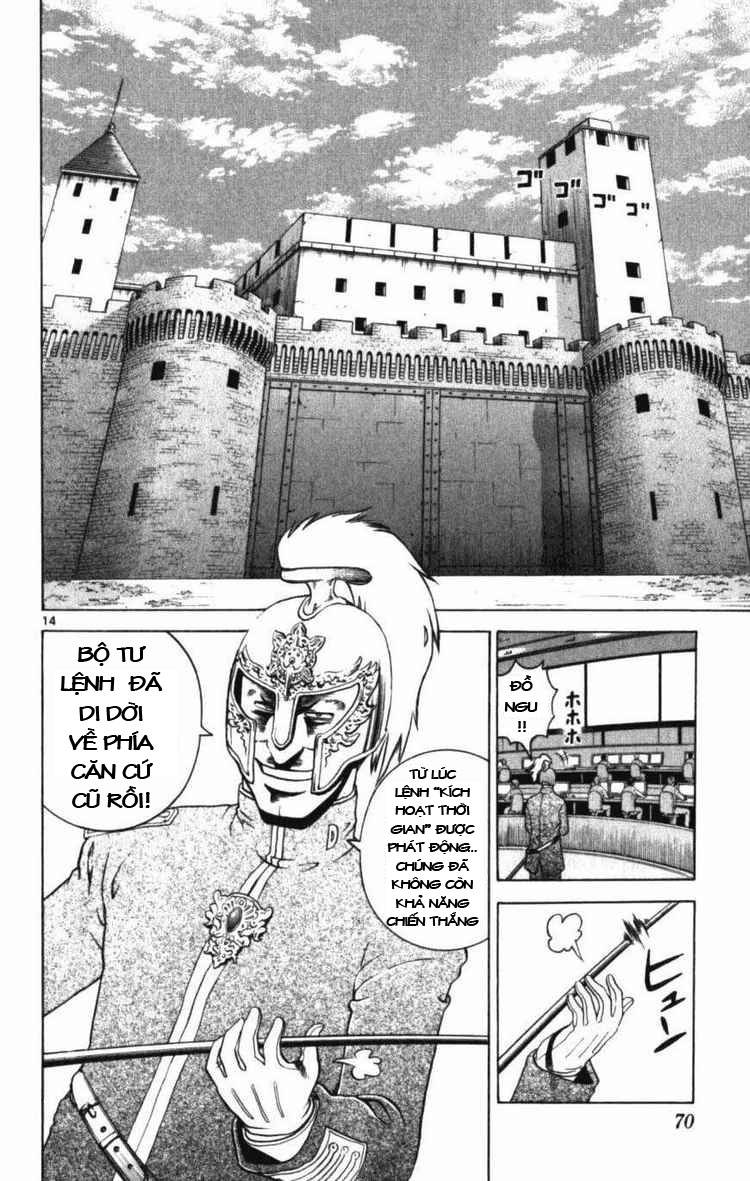 History’s Strongest Disciple Kenichi Chapter 251 - 12