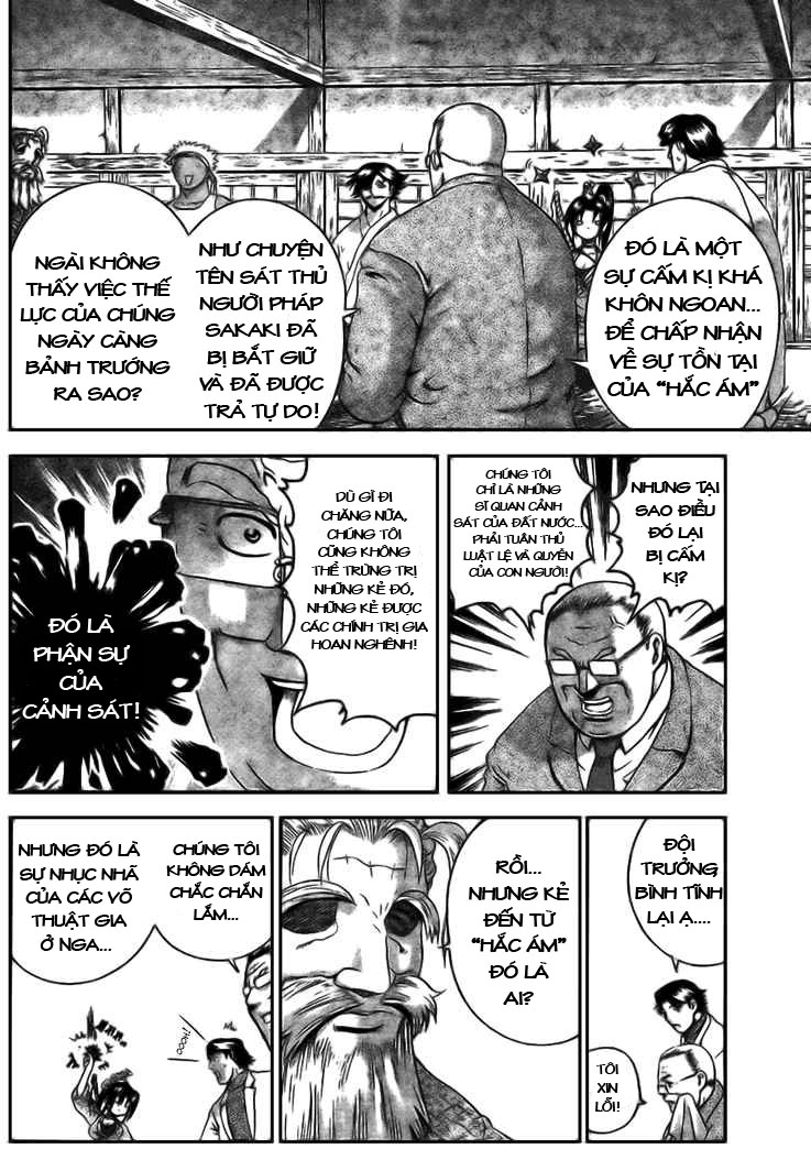 History’s Strongest Disciple Kenichi Chapter 270 - 15