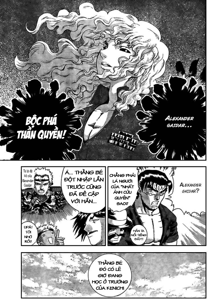 History’s Strongest Disciple Kenichi Chapter 270 - 16