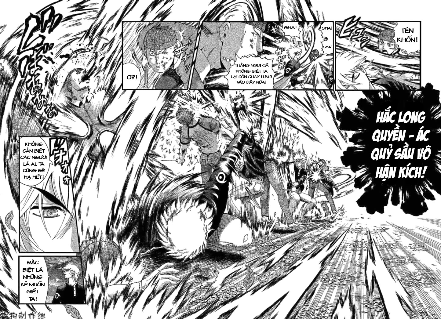 History’s Strongest Disciple Kenichi Chapter 298 - 8