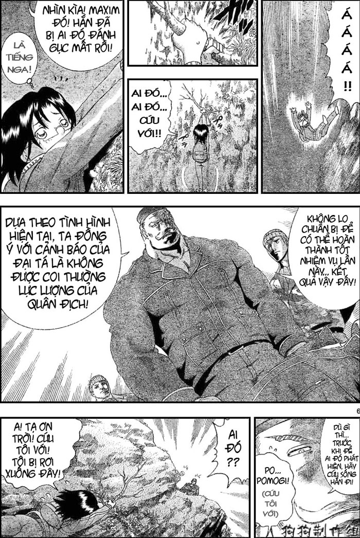 History’s Strongest Disciple Kenichi Chapter 300 - 6