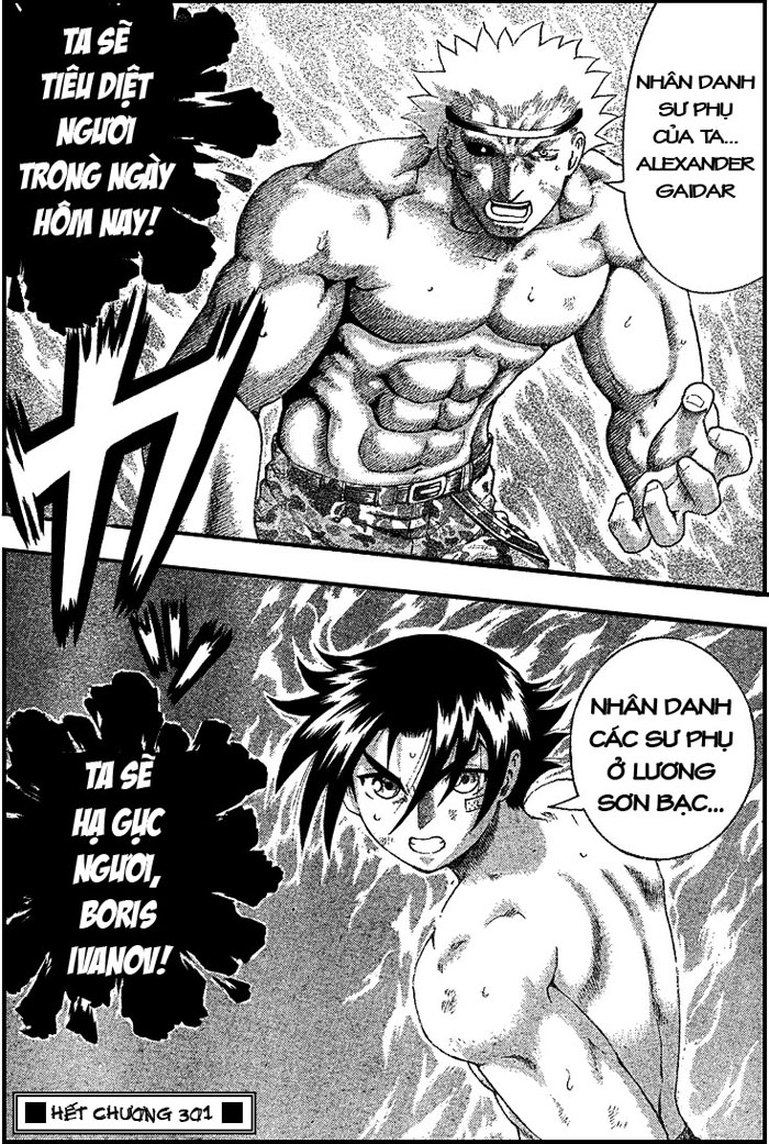 History’s Strongest Disciple Kenichi Chapter 301 - 17