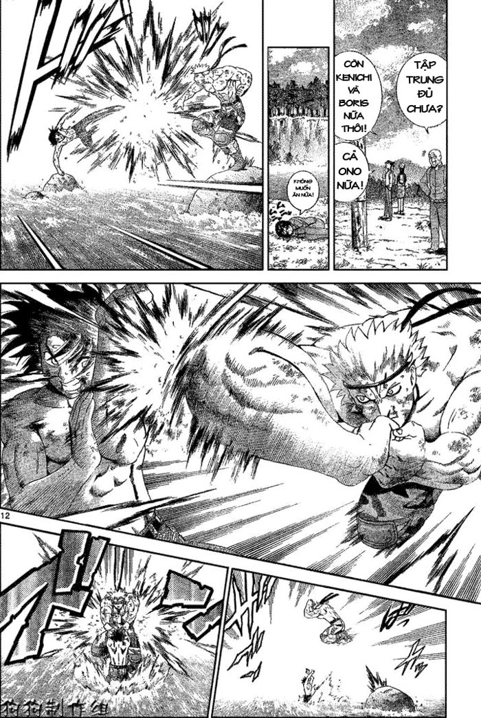 History’s Strongest Disciple Kenichi Chapter 303 - 12