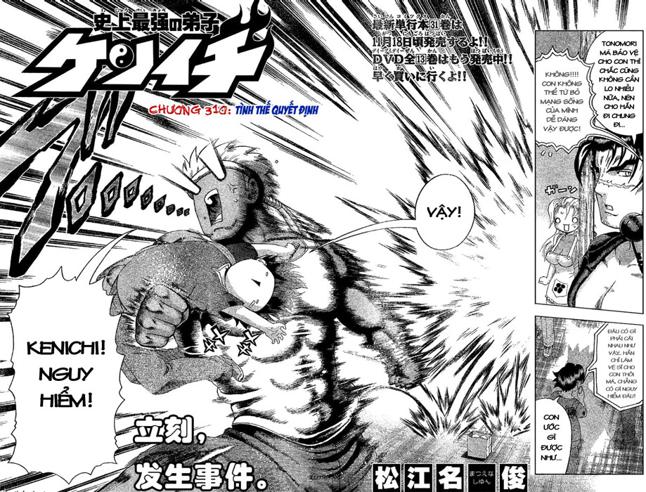 History’s Strongest Disciple Kenichi Chapter 310 - 2