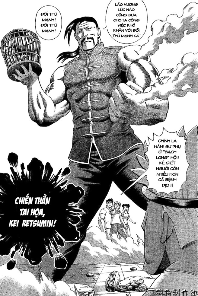 History’s Strongest Disciple Kenichi Chapter 310 - 12