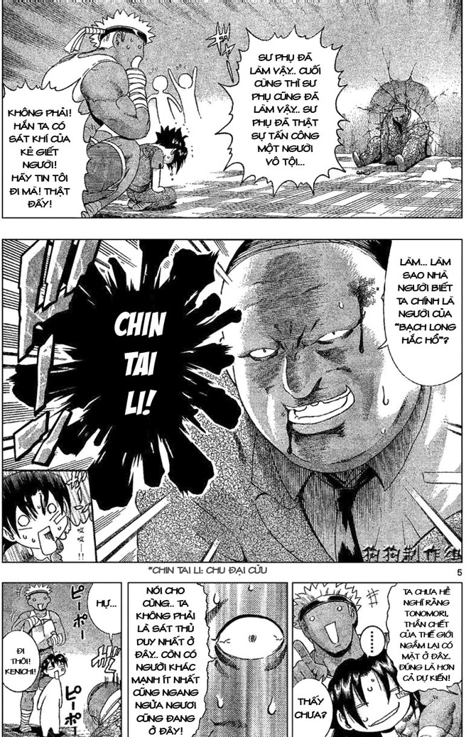 History’s Strongest Disciple Kenichi Chapter 310 - 4