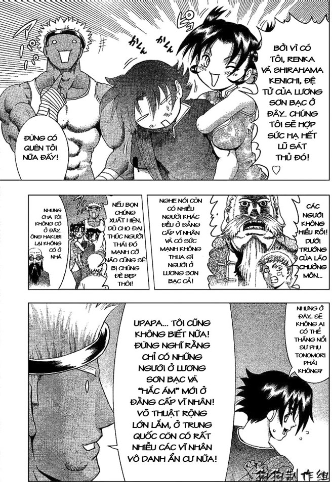 History’s Strongest Disciple Kenichi Chapter 310 - 8