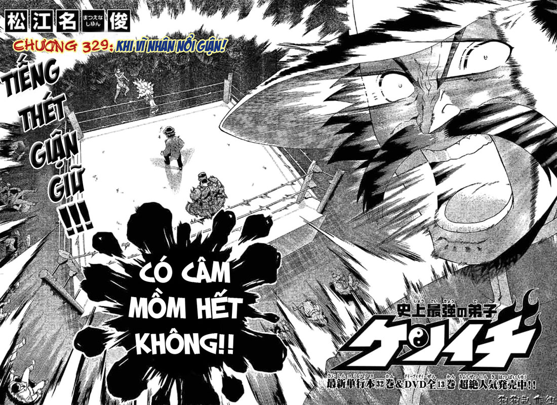 History’s Strongest Disciple Kenichi Chapter 329 - 2