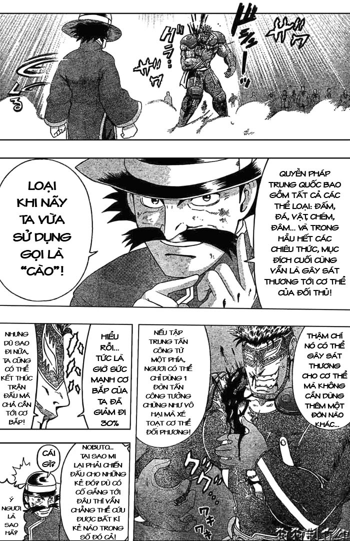 History’s Strongest Disciple Kenichi Chapter 331 - 14