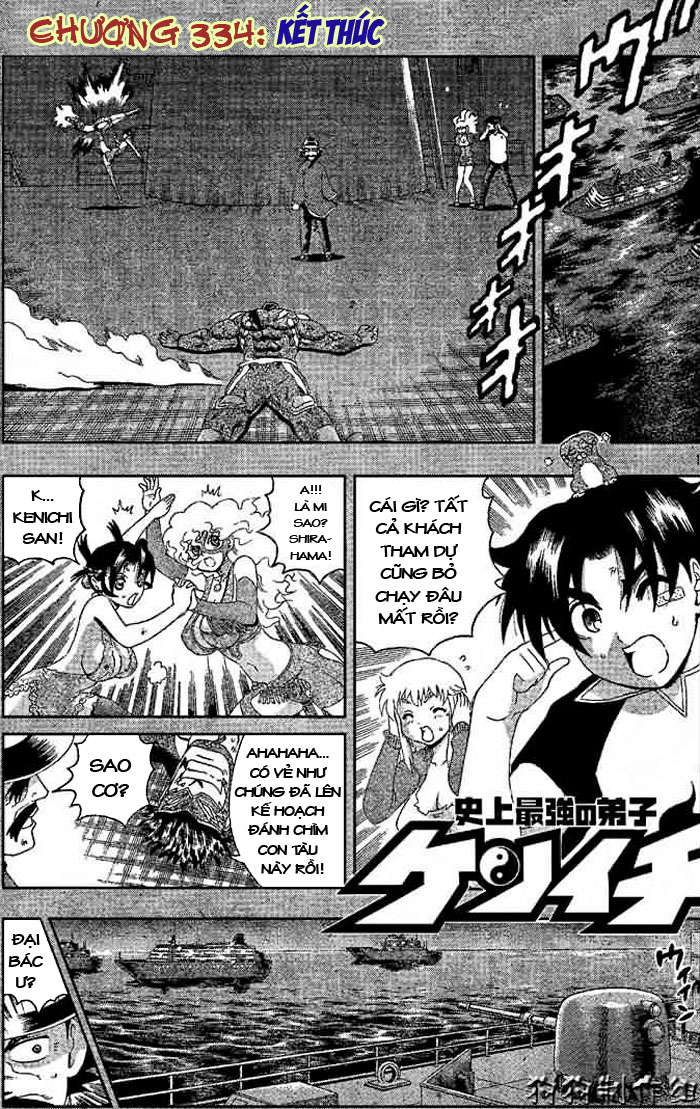 History’s Strongest Disciple Kenichi Chapter 334 - 1