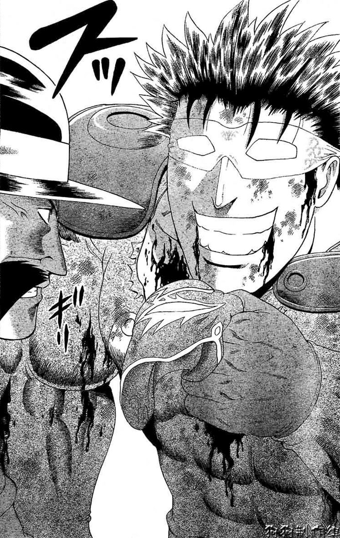 History’s Strongest Disciple Kenichi Chapter 334 - 5