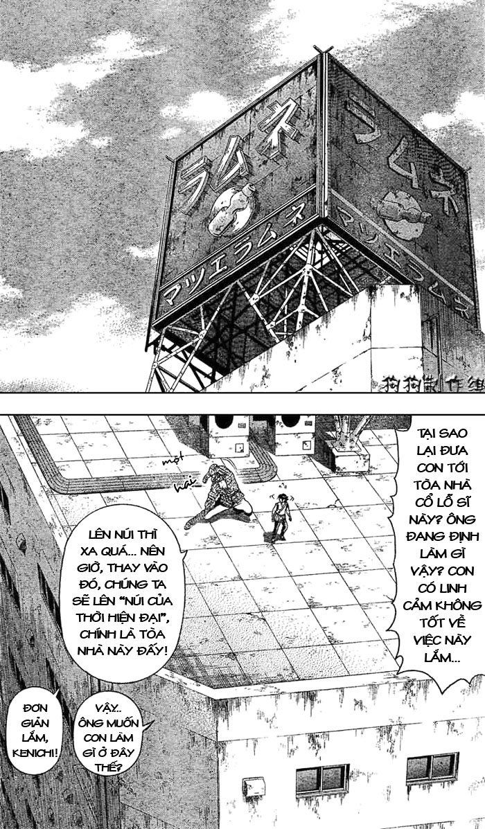 History’s Strongest Disciple Kenichi Chapter 340 - 14