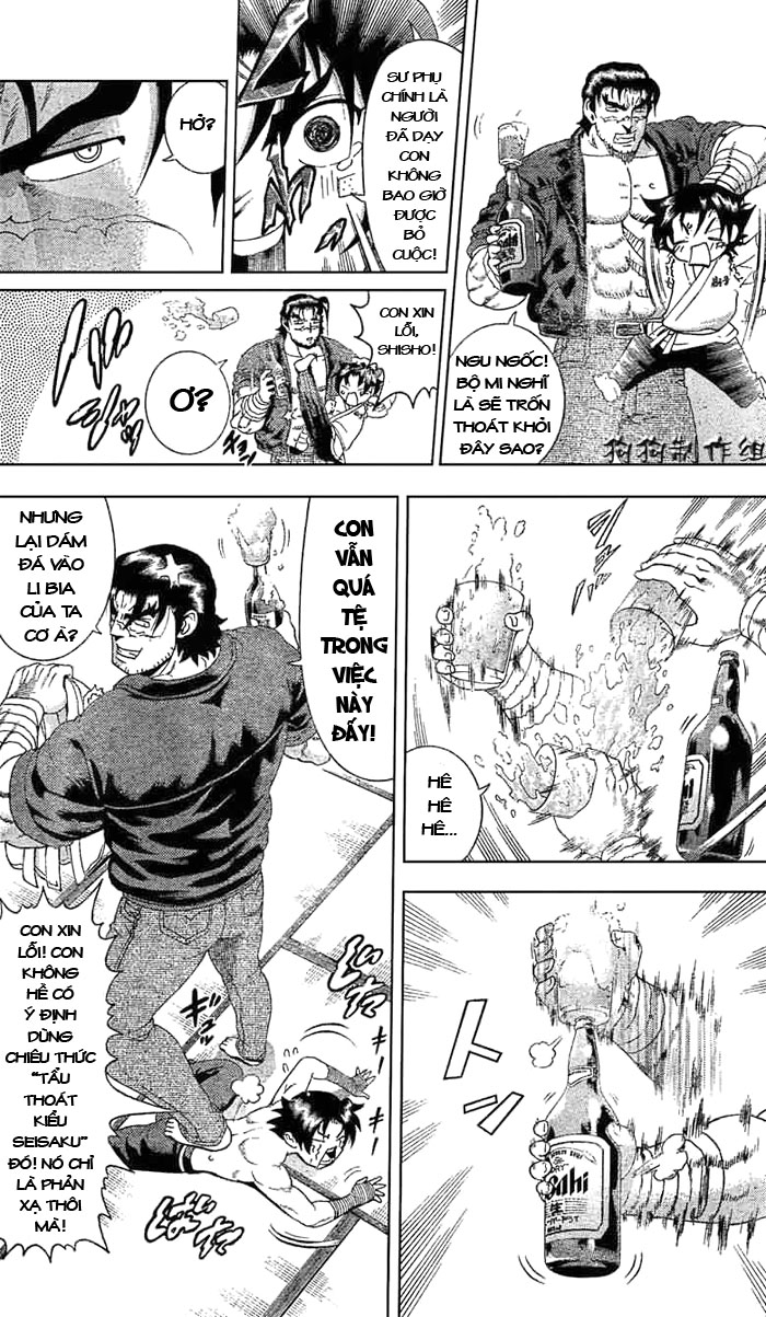 History’s Strongest Disciple Kenichi Chapter 340 - 6