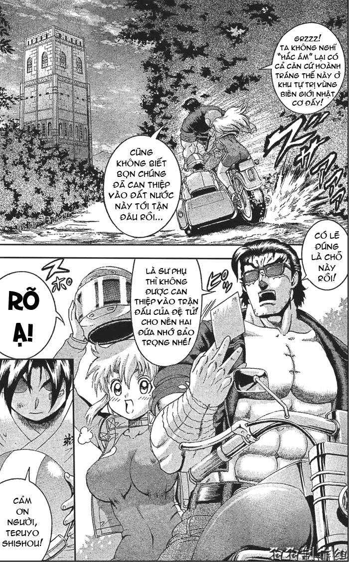 History’s Strongest Disciple Kenichi Chapter 345 - 2