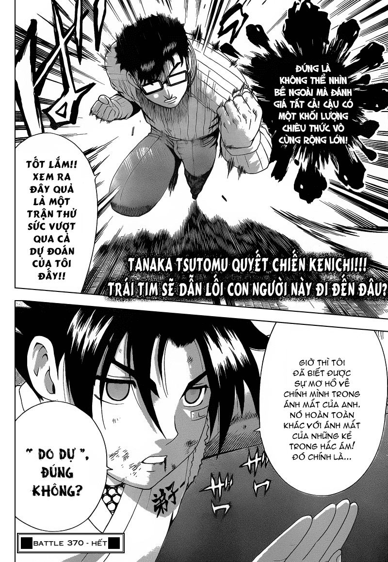 History’s Strongest Disciple Kenichi Chapter 370 - 17