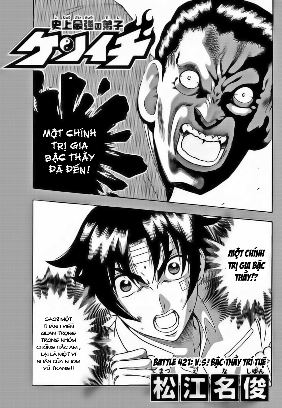 History’s Strongest Disciple Kenichi Chapter 421 - 1