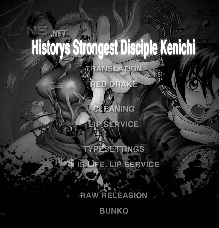 History’s Strongest Disciple Kenichi Chapter 426 - 18