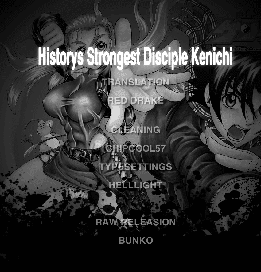 History’s Strongest Disciple Kenichi Chapter 429 - 1