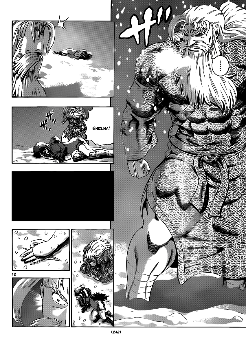 History’s Strongest Disciple Kenichi Chapter 430 - 12