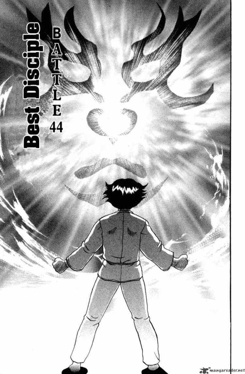 History’s Strongest Disciple Kenichi Chapter 44 - 2