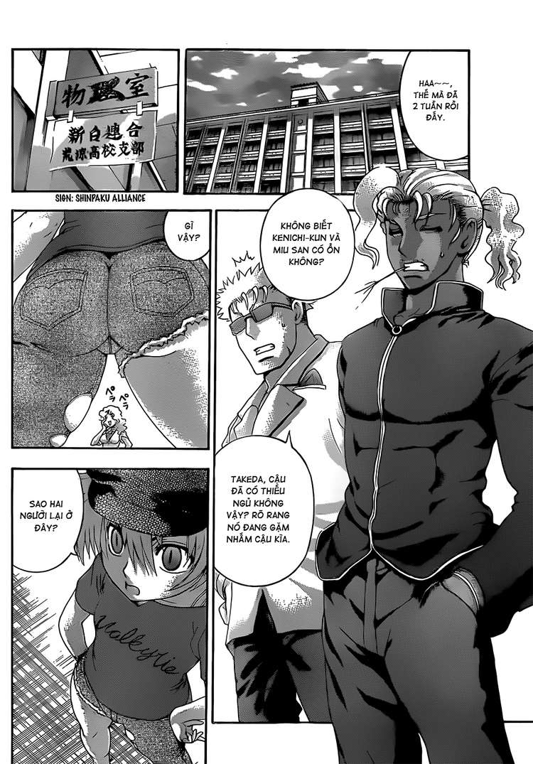 History’s Strongest Disciple Kenichi Chapter 454 - 4