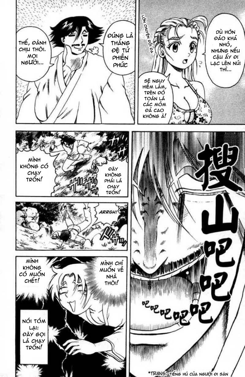 History’s Strongest Disciple Kenichi Chapter 46 - 5