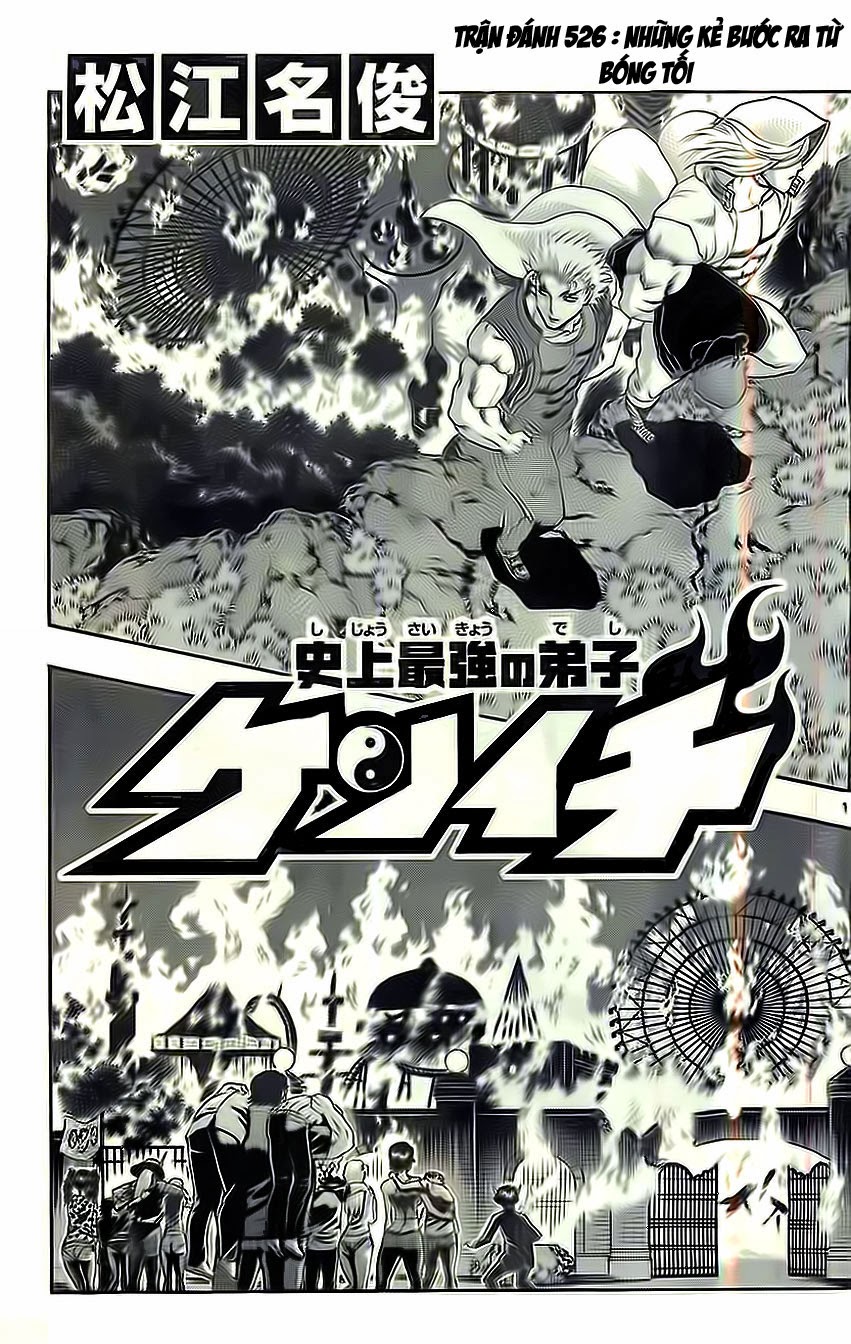 History’s Strongest Disciple Kenichi Chapter 526 - 1