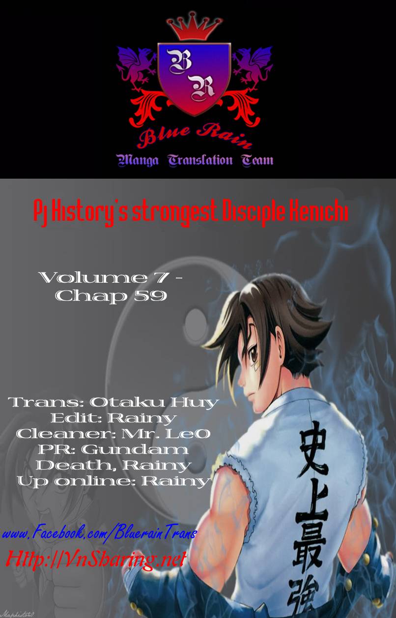 History’s Strongest Disciple Kenichi Chapter 59 - 1