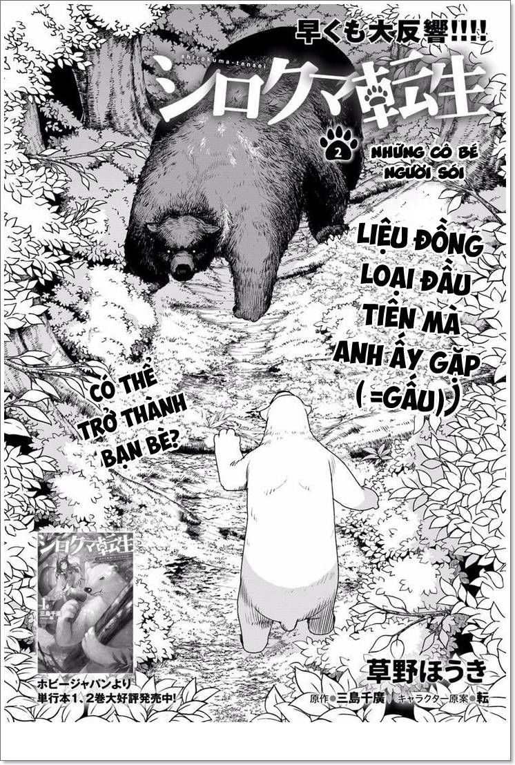 Shirokuma Tensei Chapter 2 - 4