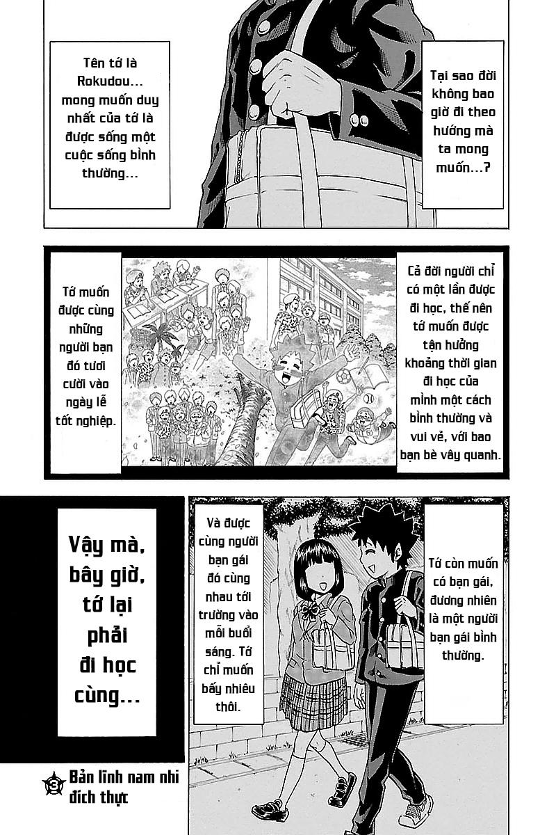 Rokudou No Onna-Tachi Chapter 3 - 1