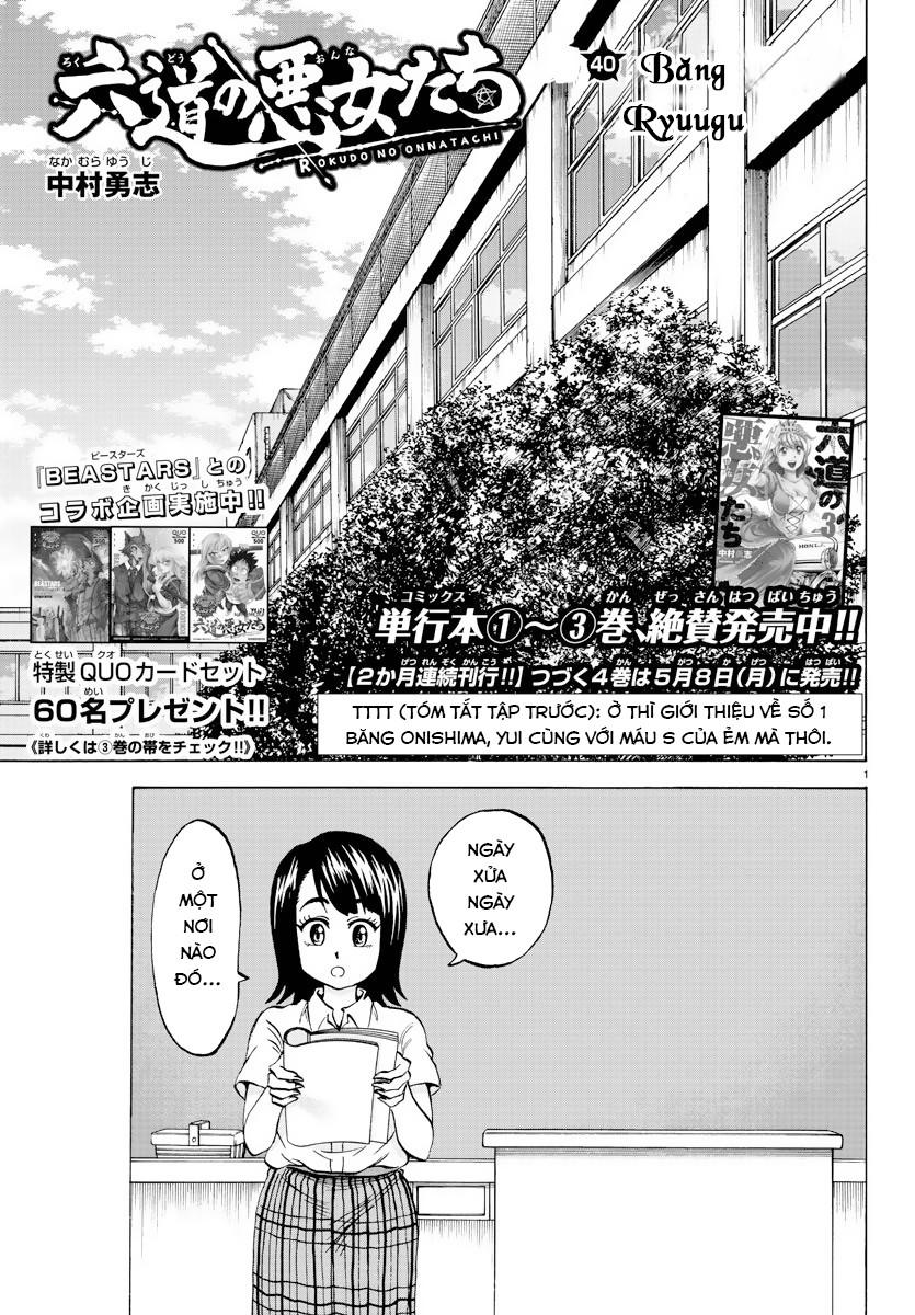 Rokudou No Onna-Tachi Chapter 40 - 5