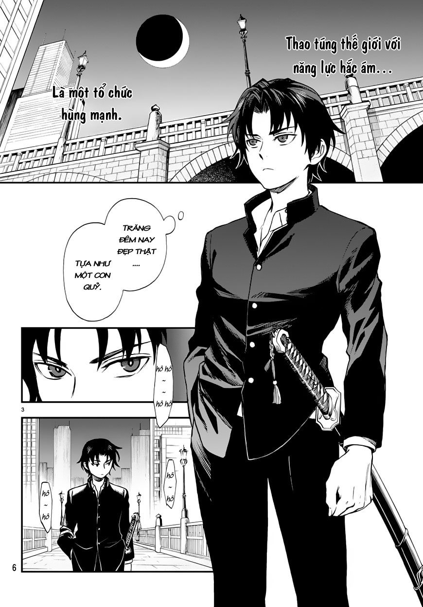 Owari No Seraph: Ichinose Guren Chapter 1 - 5