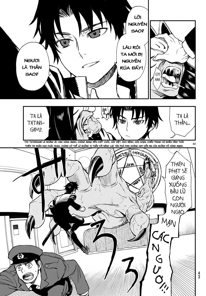 Owari No Seraph: Ichinose Guren Chapter 1 - 42