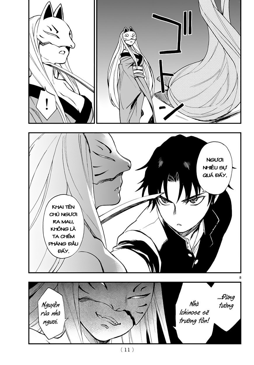 Owari No Seraph: Ichinose Guren Chapter 1 - 10