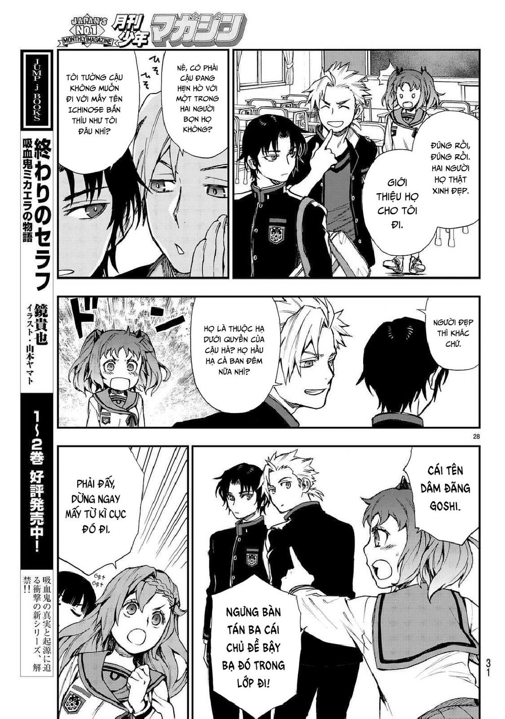 Owari No Seraph: Ichinose Guren Chapter 3 - 31