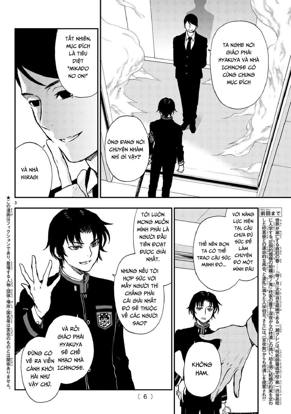 Owari No Seraph: Ichinose Guren Chapter 3 - 6