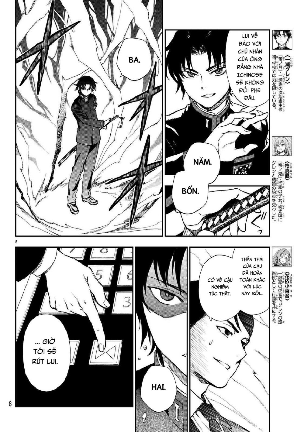 Owari No Seraph: Ichinose Guren Chapter 3 - 8