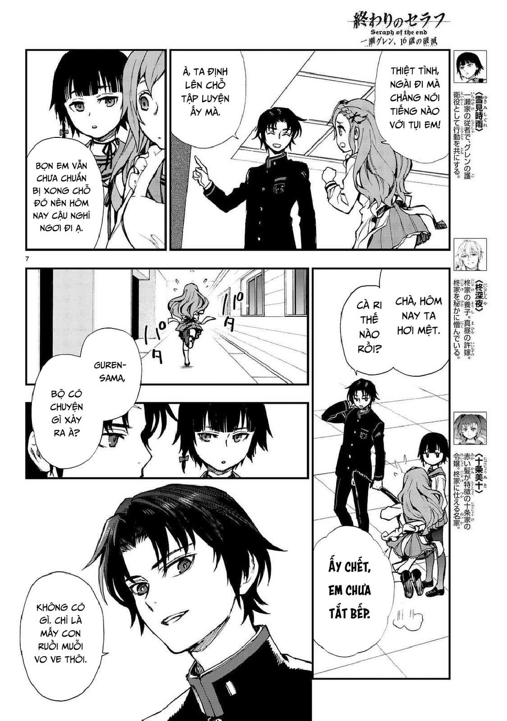 Owari No Seraph: Ichinose Guren Chapter 3 - 10