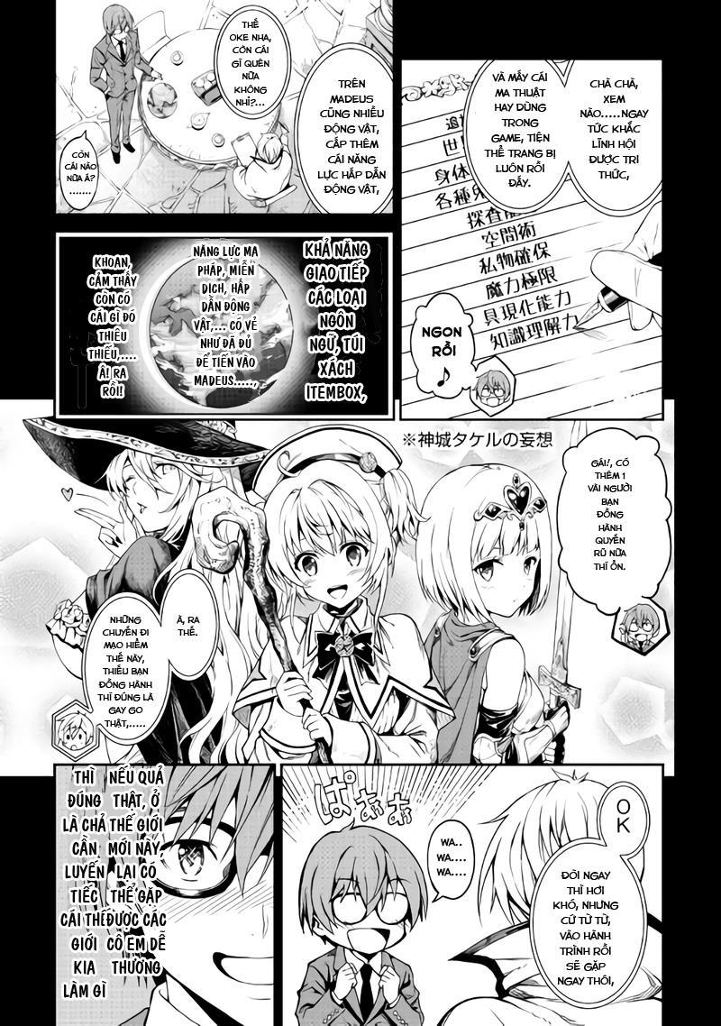 Sozai Saishuka No Isekai Ryokouki Chapter 1 - 26