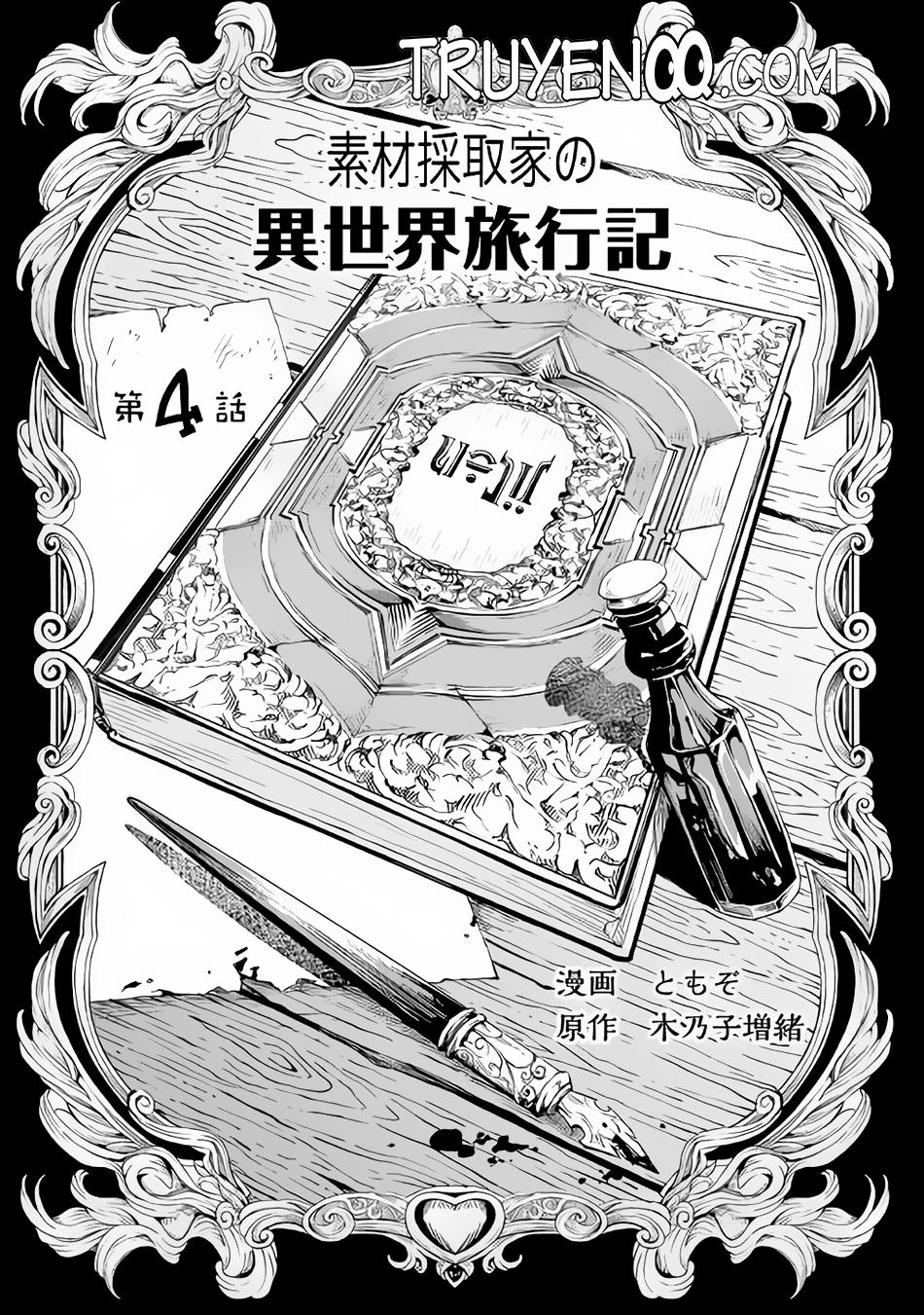 Sozai Saishuka No Isekai Ryokouki Chapter 4 - 5