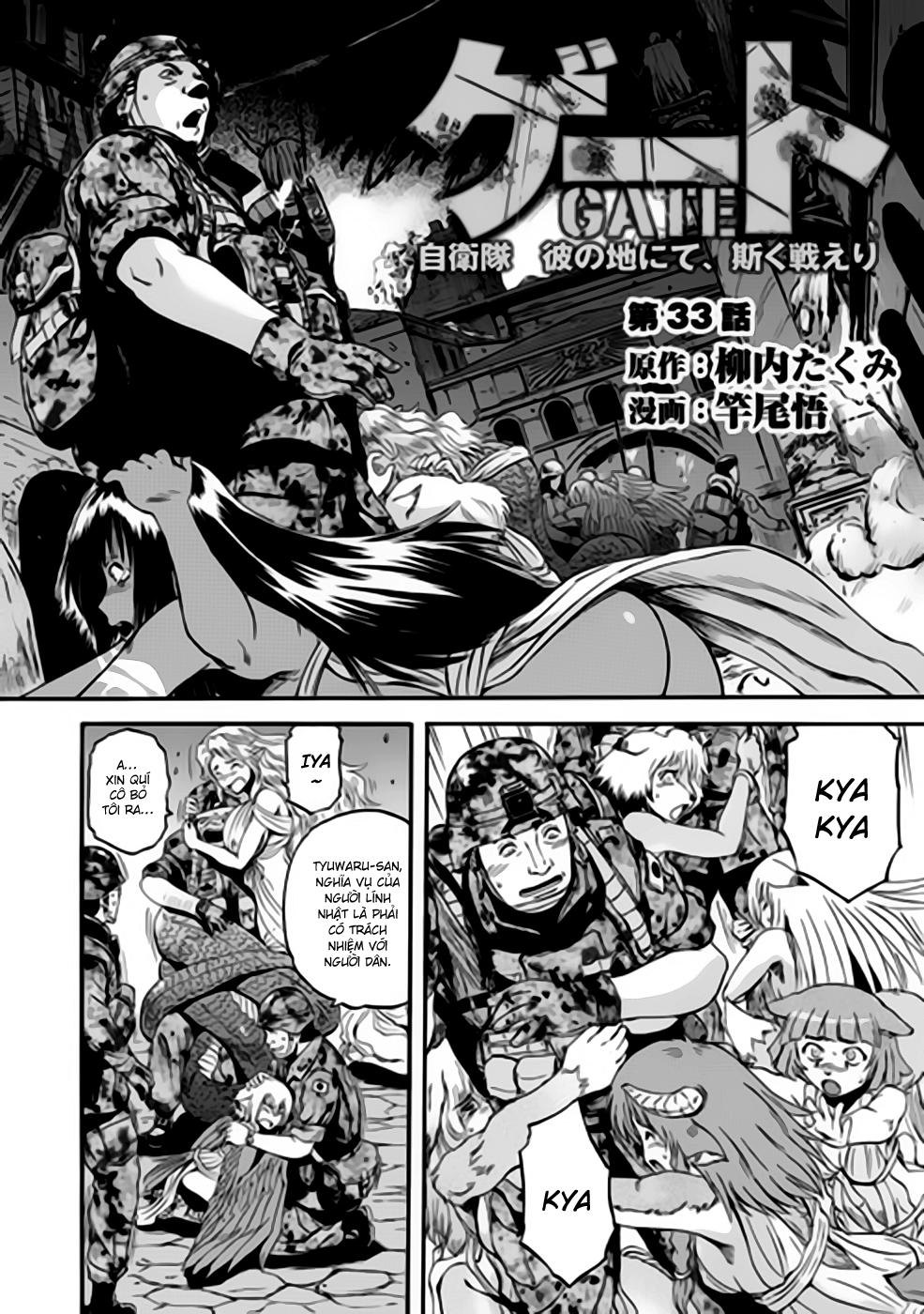 Gate - Jietai Kare No Chi Nite, Kaku Tatakeri Chapter 33 - 4