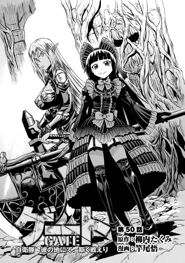 Gate - Jietai Kare No Chi Nite, Kaku Tatakeri Chapter 50 - 2