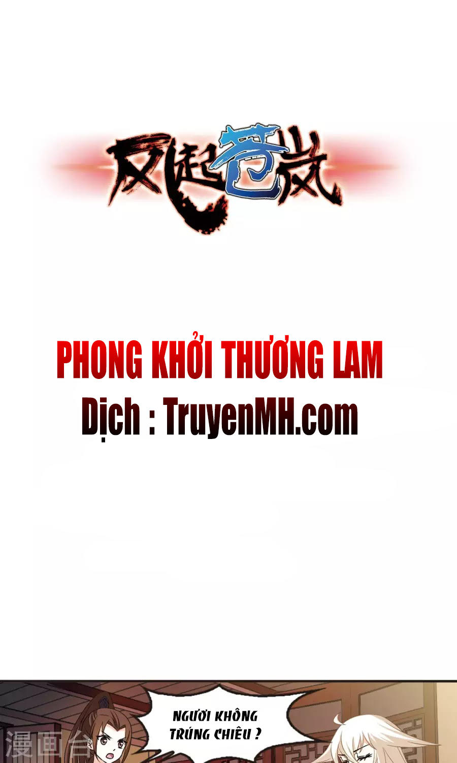 Phong Khởi Thương Lam Chapter 125 - 1