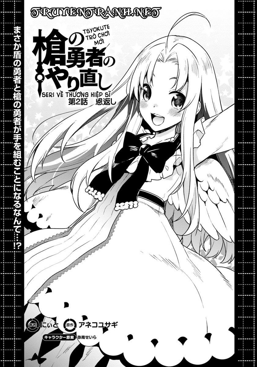 Yari No Yuusha No Yarinaoshi Chapter 2 - 5