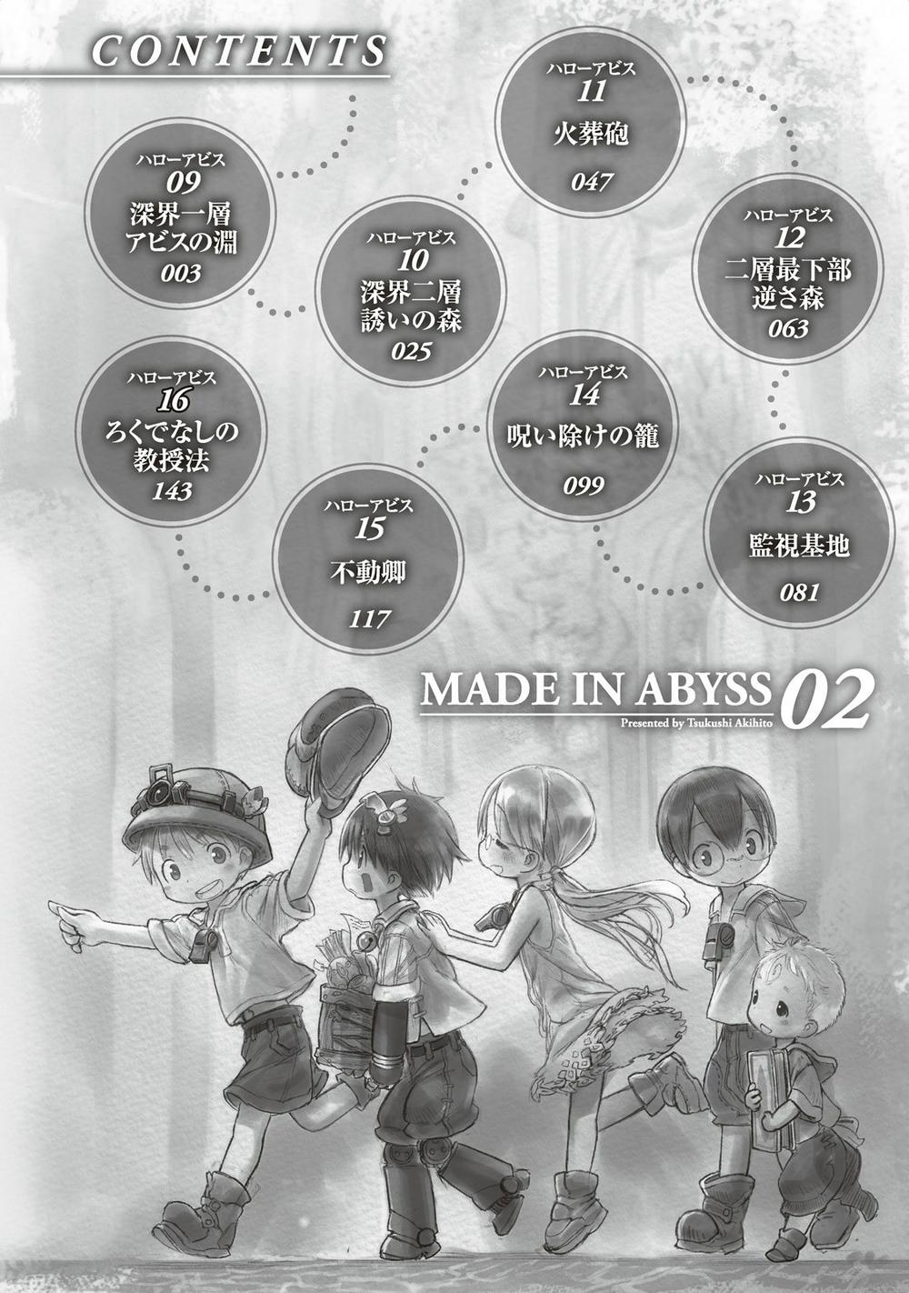 Made In Abyss Chapter 9 - 7