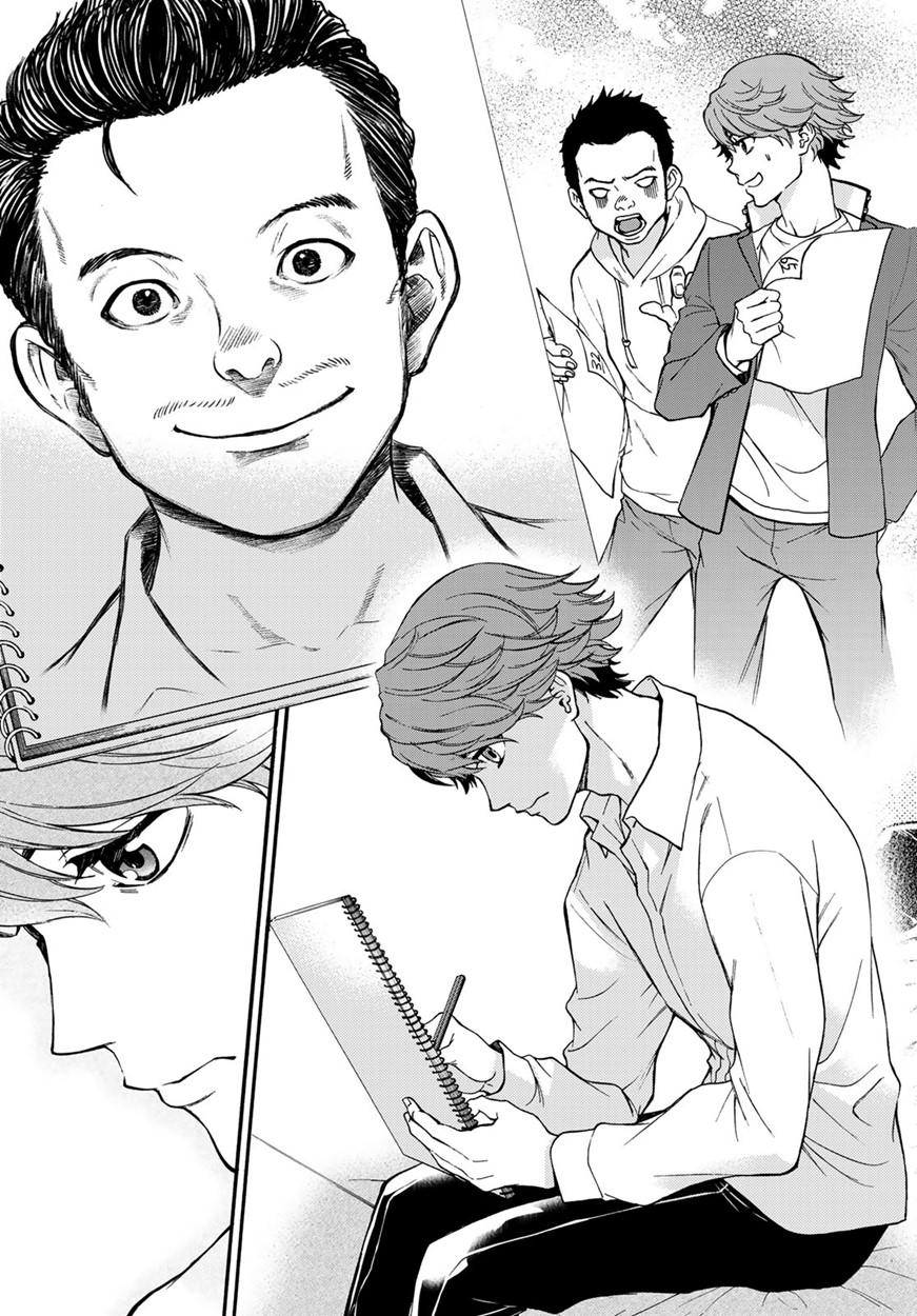 This Man: Sono Kao O Mita Mono Ni Wa Shi O Chapter 12 - 20